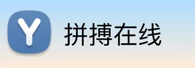 拼搏在线 logo